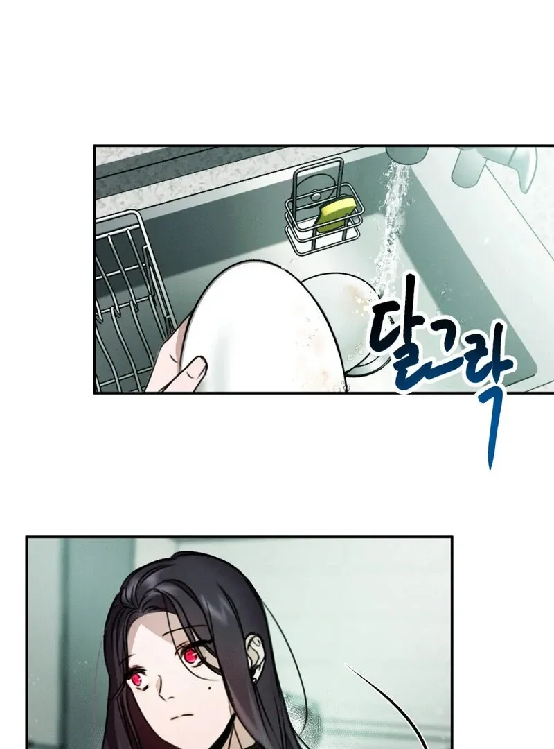 I Think You Are Chapter 7 page 92 - 
