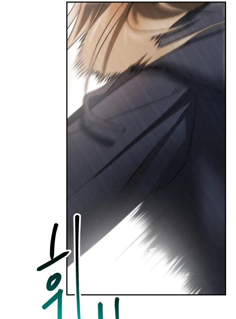 I Think You Are Chapter 8 page 14 - 
