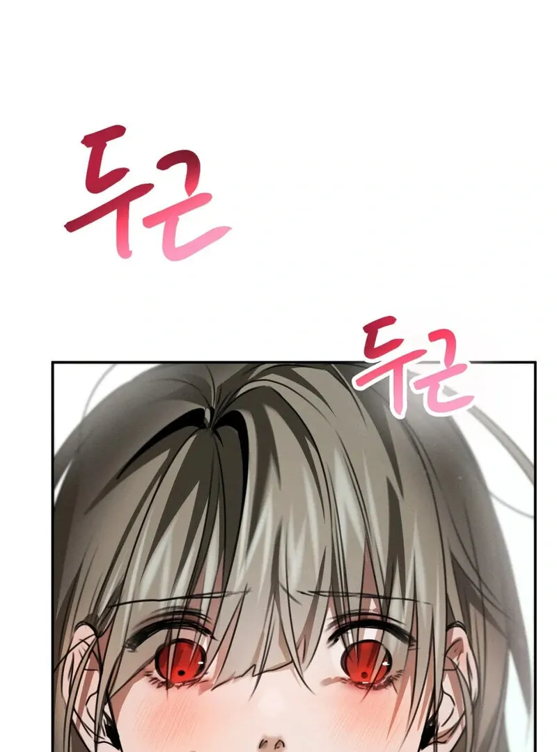 I Think You Are Chapter 8 page 22 - 
