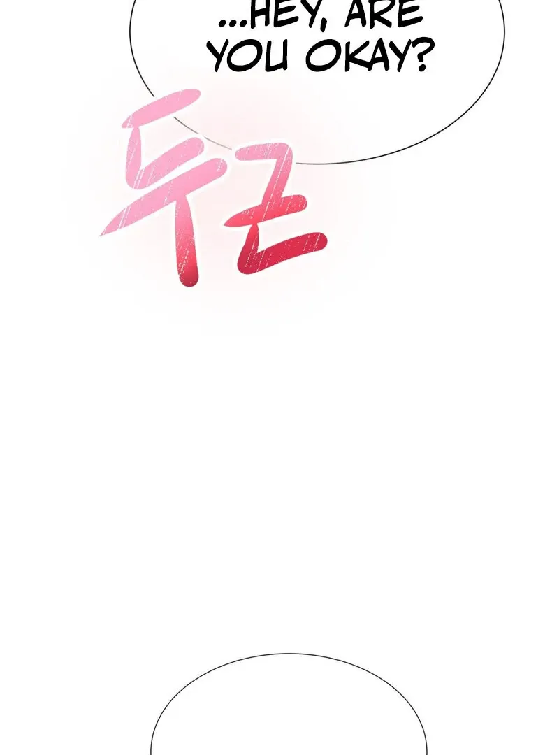 I Think You Are Chapter 8 page 27 - 