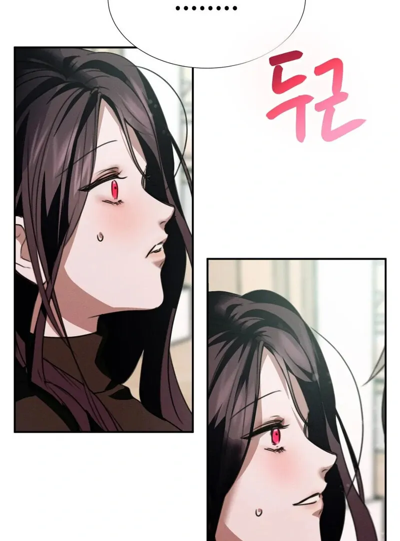 I Think You Are Chapter 8 page 28 - 