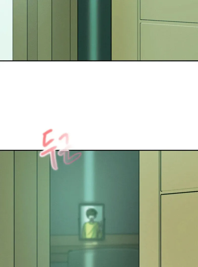 I Think You Are Chapter 8 page 31 - 