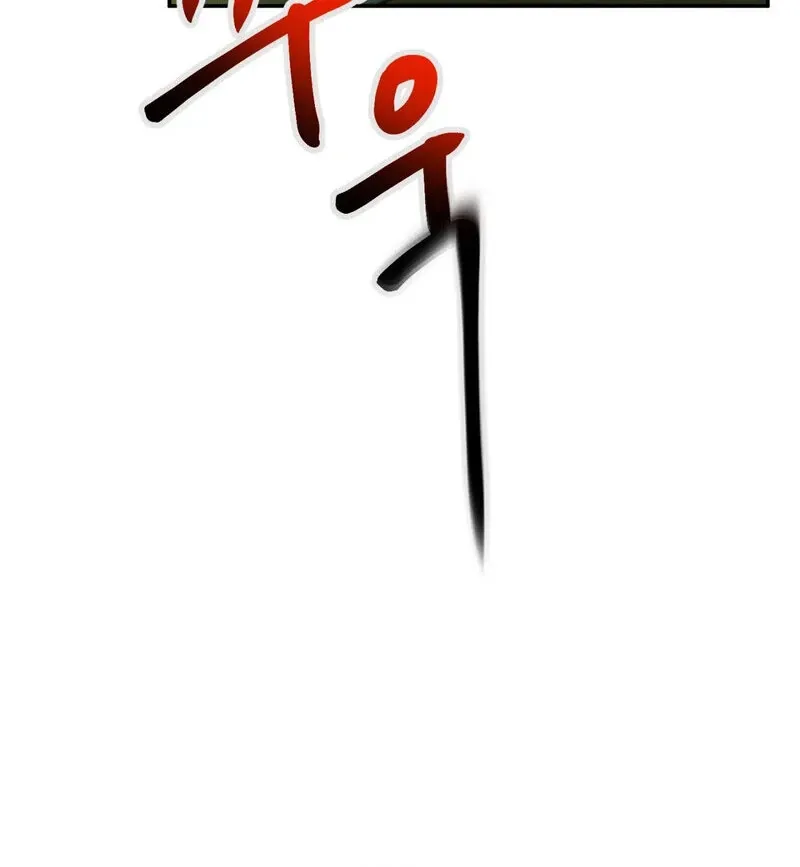 I Think You Are Chapter 8 page 38 - 