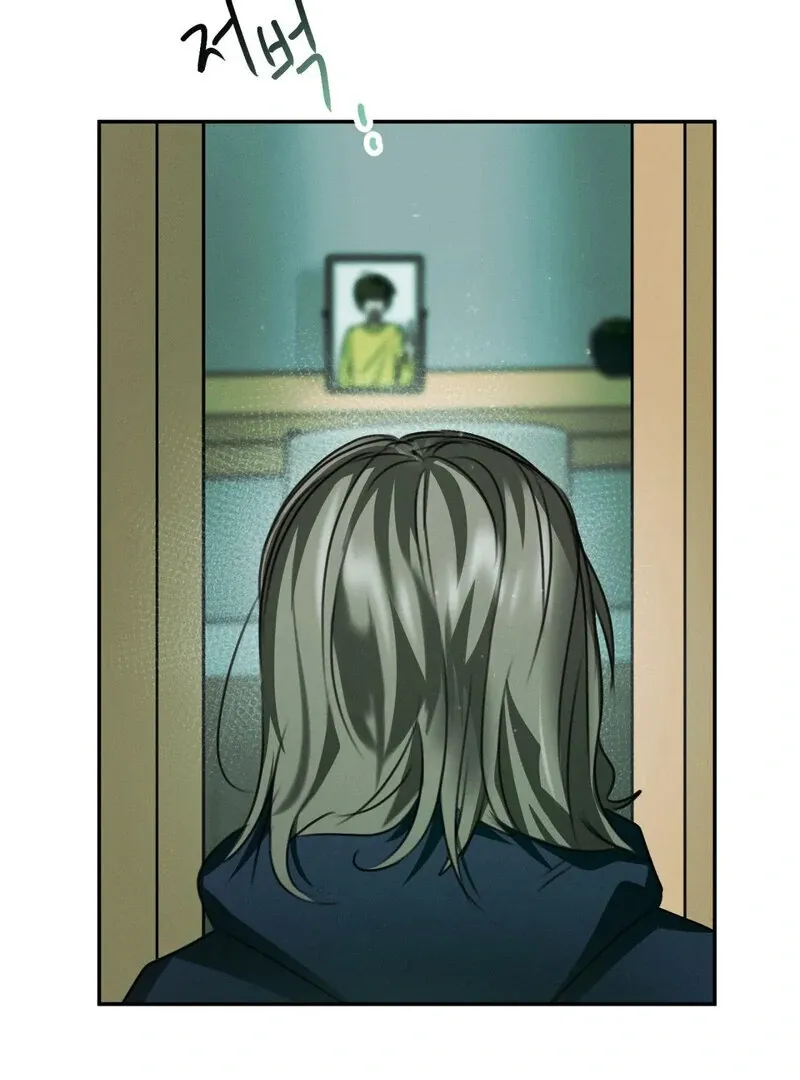 I Think You Are Chapter 8 page 60 - 