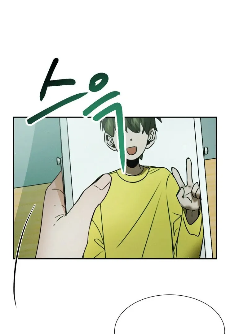 I Think You Are Chapter 8 page 61 - 