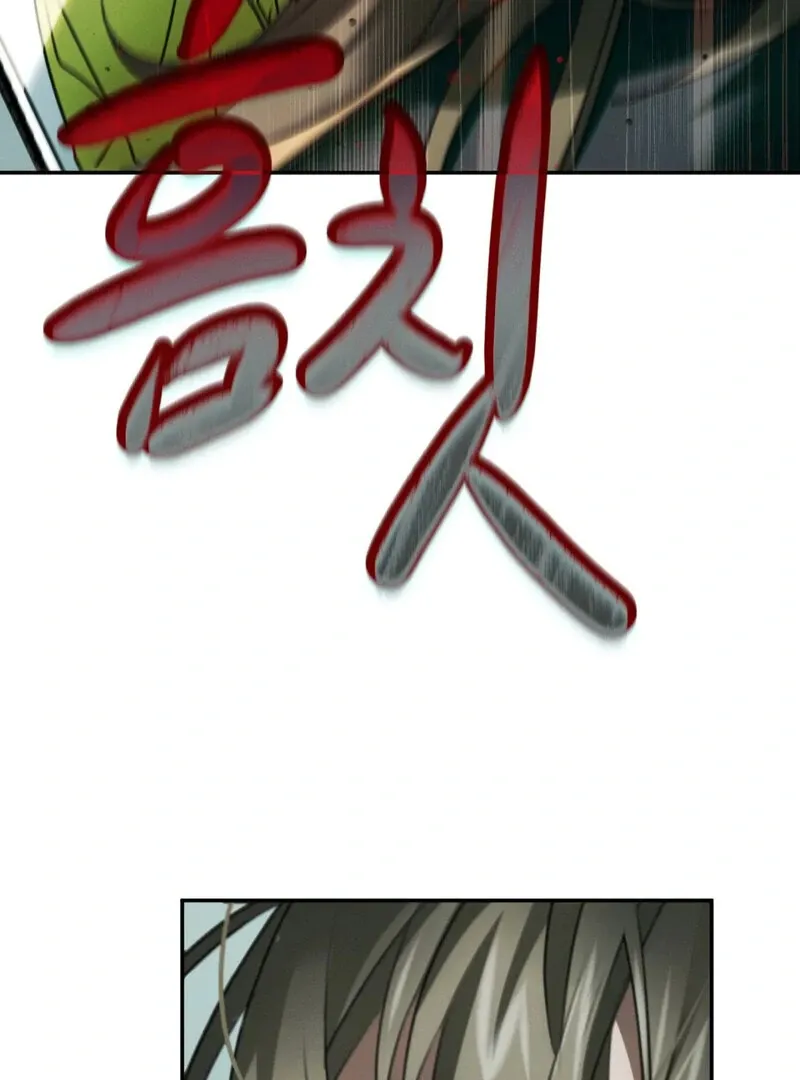 I Think You Are Chapter 8 page 65 - 