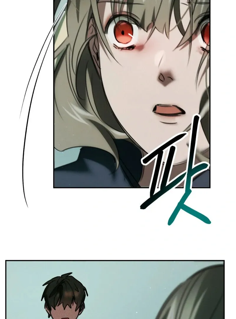 I Think You Are Chapter 8 page 66 - 