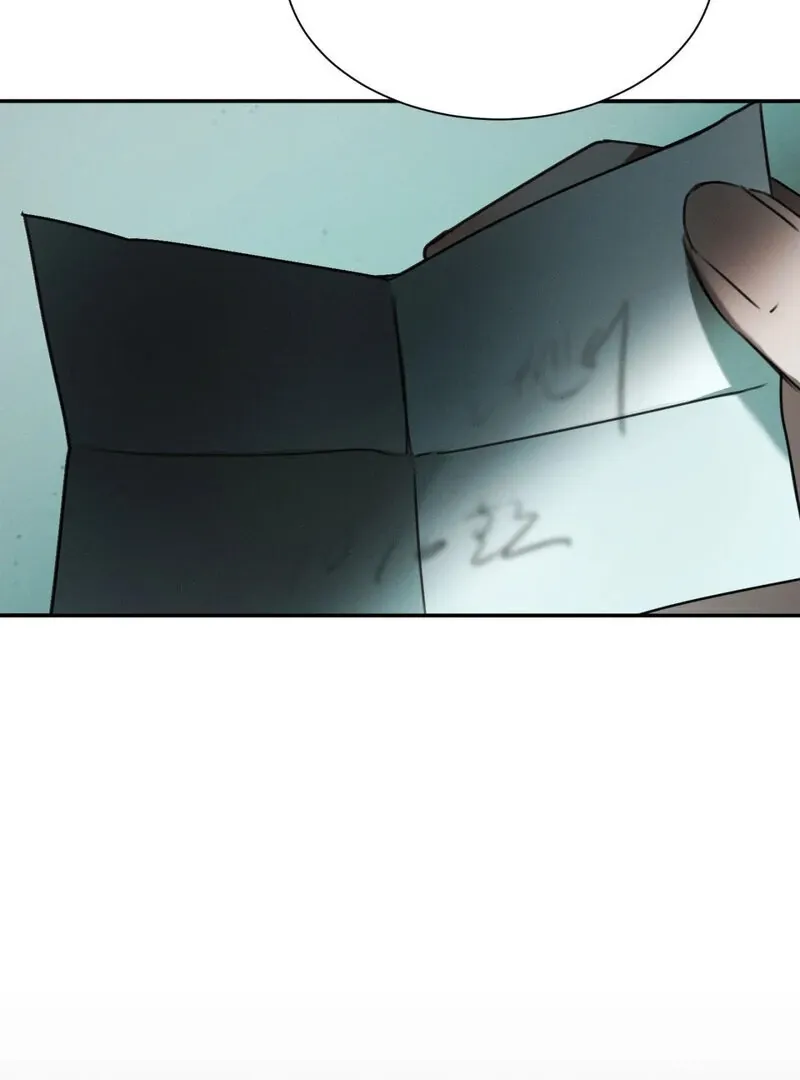 I Think You Are Chapter 8 page 68 - 