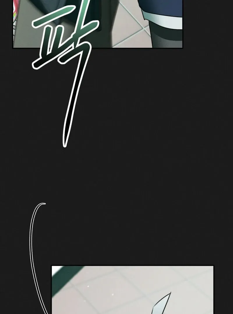 I Think You Are Chapter 8 page 73 - 