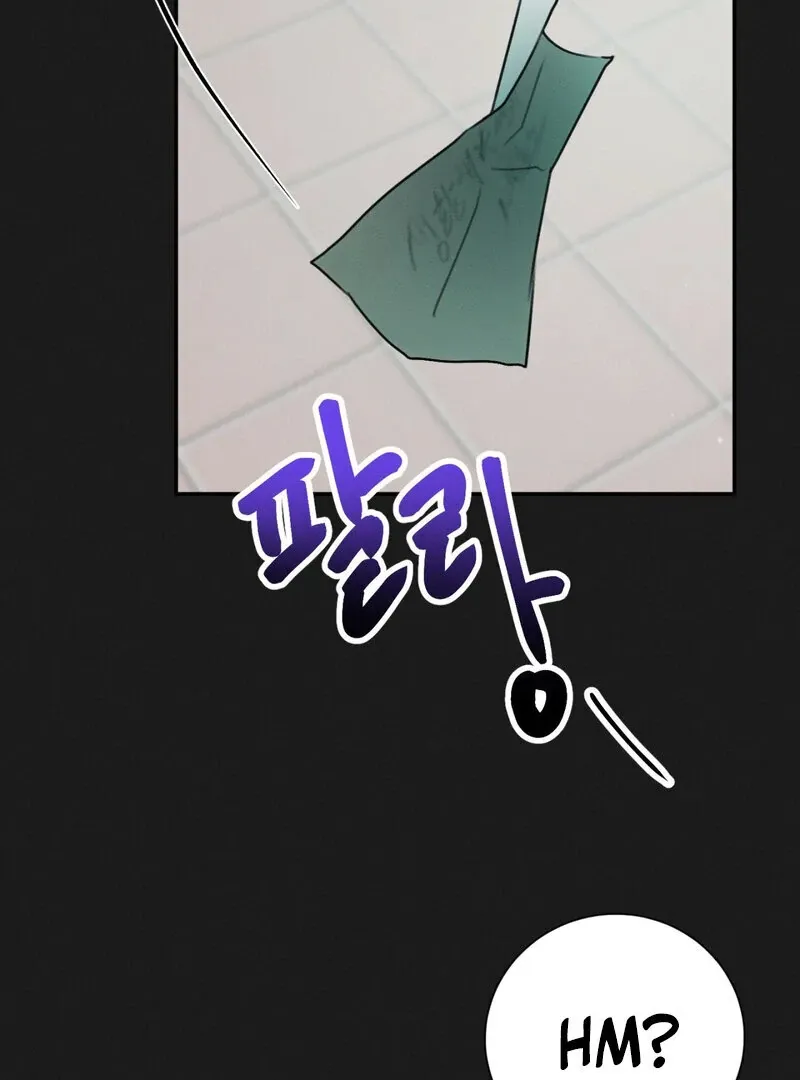 I Think You Are Chapter 8 page 74 - 