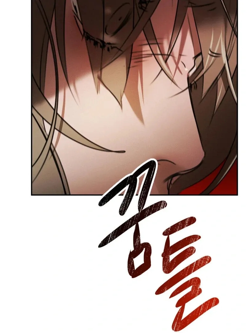 I Think You Are Chapter 8 page 94 - 