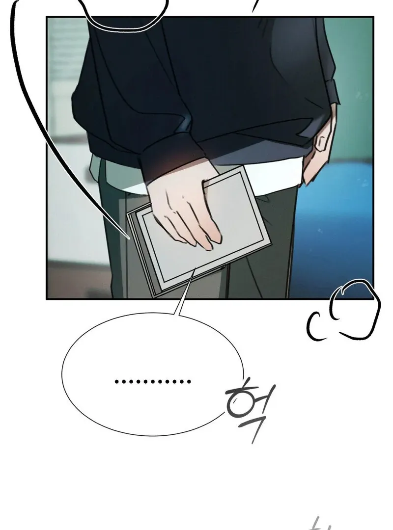 I Think You Are Chapter 8 page 100 - 