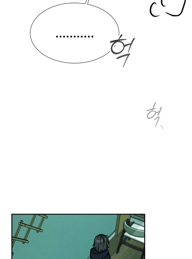 I Think You Are Chapter 9 page 2 - 