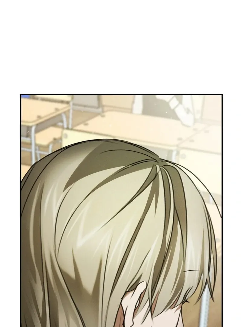 I Think You Are Chapter 9 page 19 - 