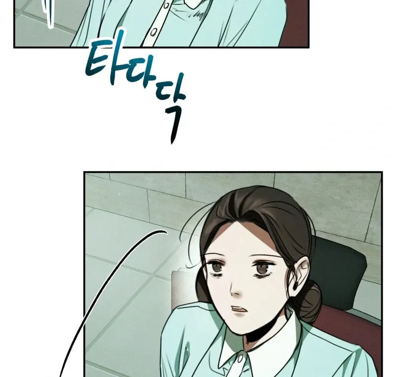 I Think You Are Chapter 9 page 38 - 