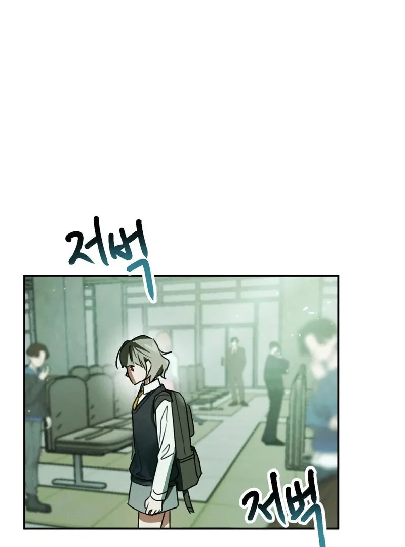 I Think You Are Chapter 9 page 45 - 