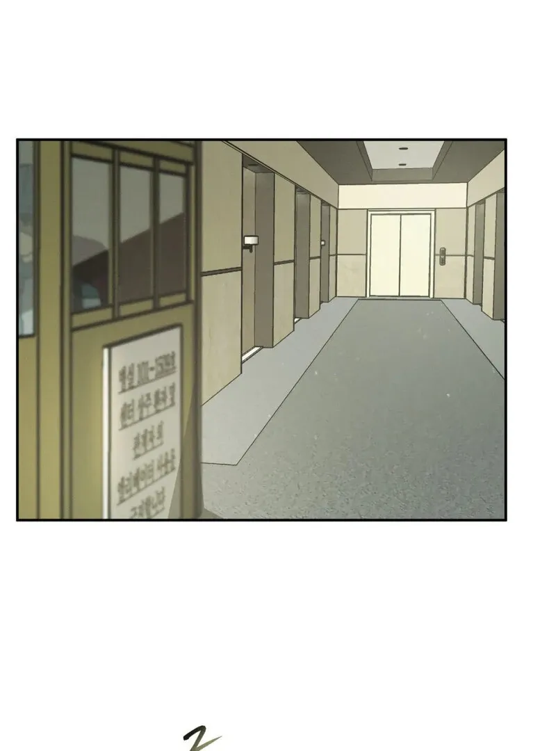 I Think You Are Chapter 9 page 48 - 