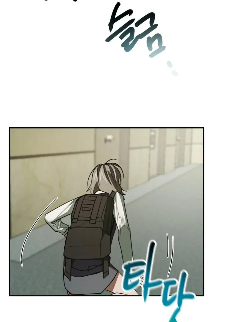 I Think You Are Chapter 9 page 50 - 