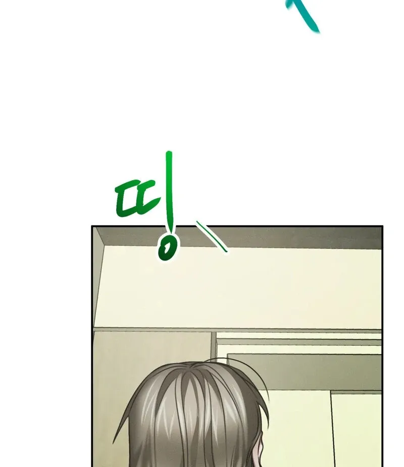 I Think You Are Chapter 9 page 51 - 