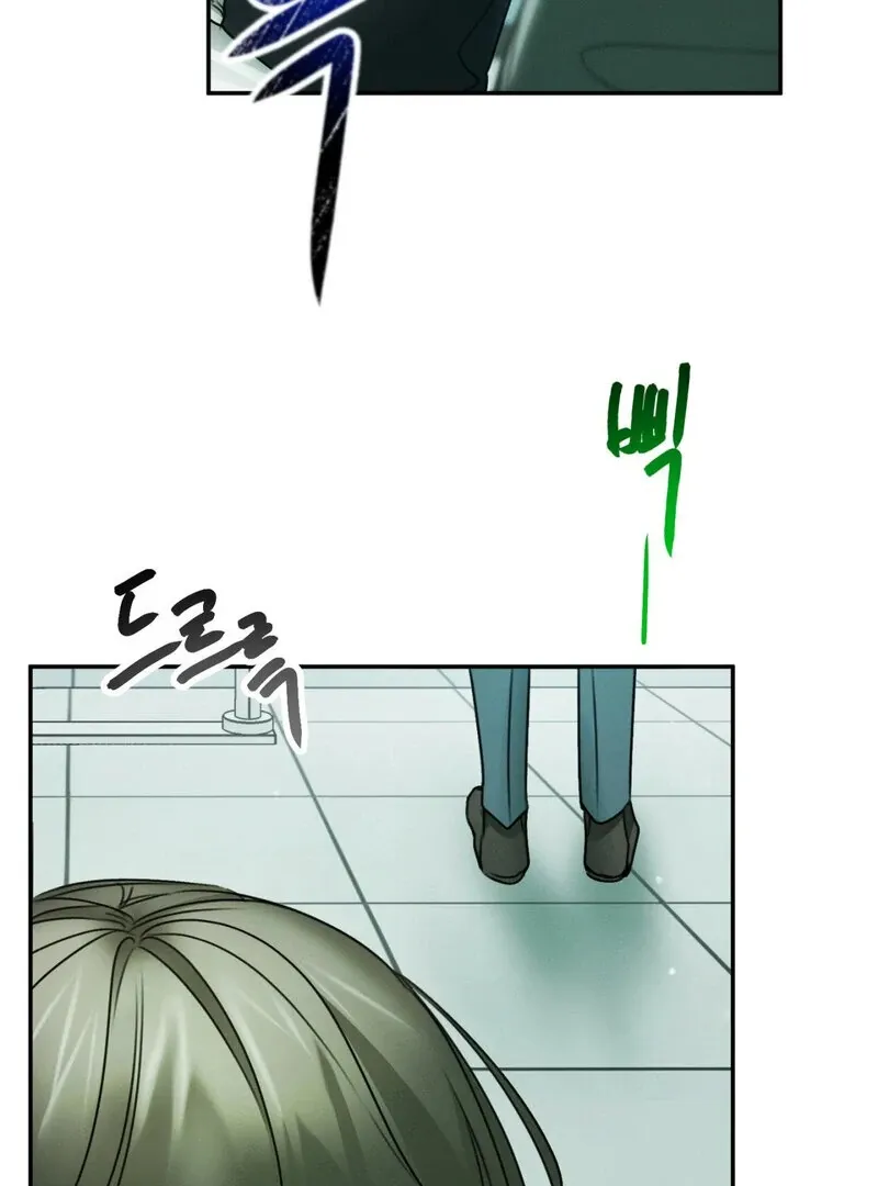 I Think You Are Chapter 9 page 62 - 