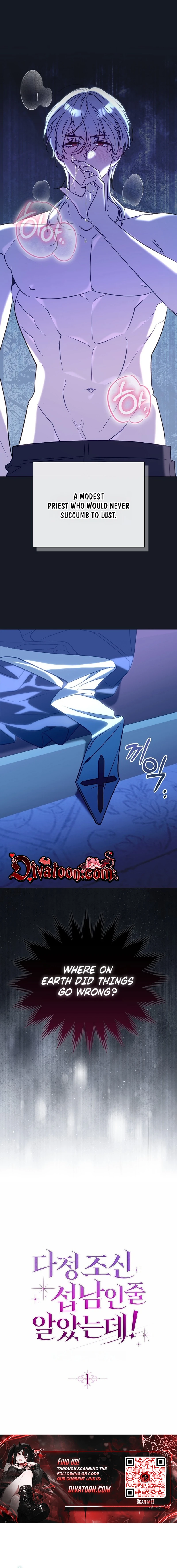 I Thought He Was a Gentle, Innocent Second Male Lead! Chapter 1 page 6 - 