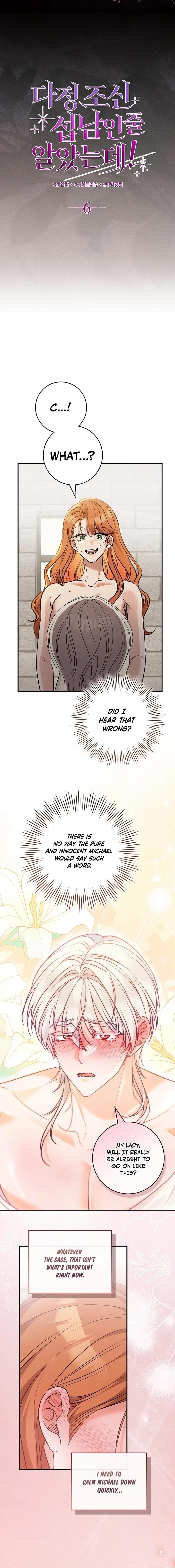 I Thought He Was a Gentle, Innocent Second Male Lead! Chapter 6 page 4 - 