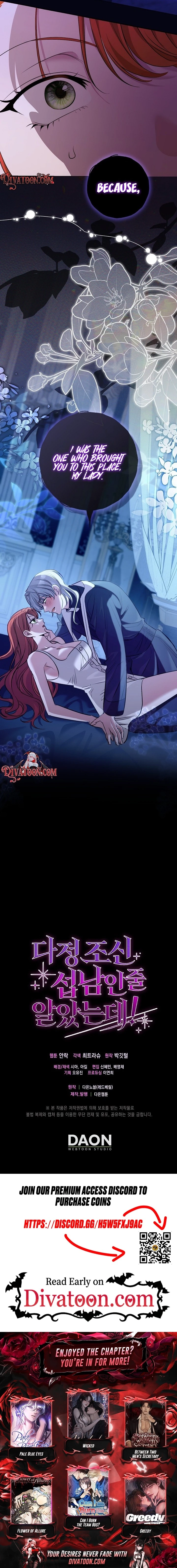 I Thought He Was a Gentle, Innocent Second Male Lead! Chapter 7 page 21 - 