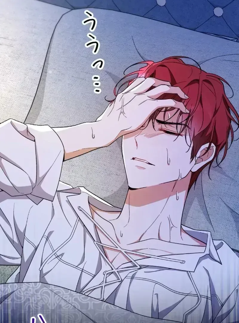 I thought i