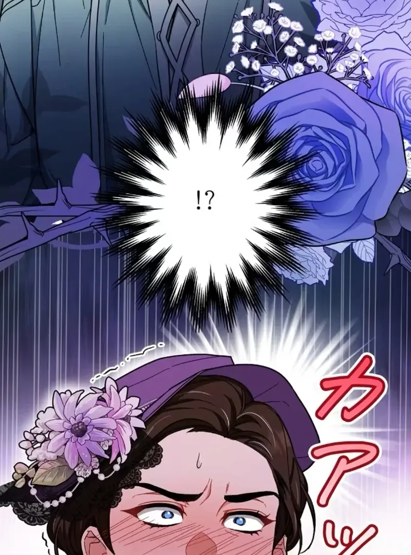 I thought i