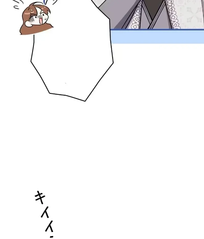 I thought i