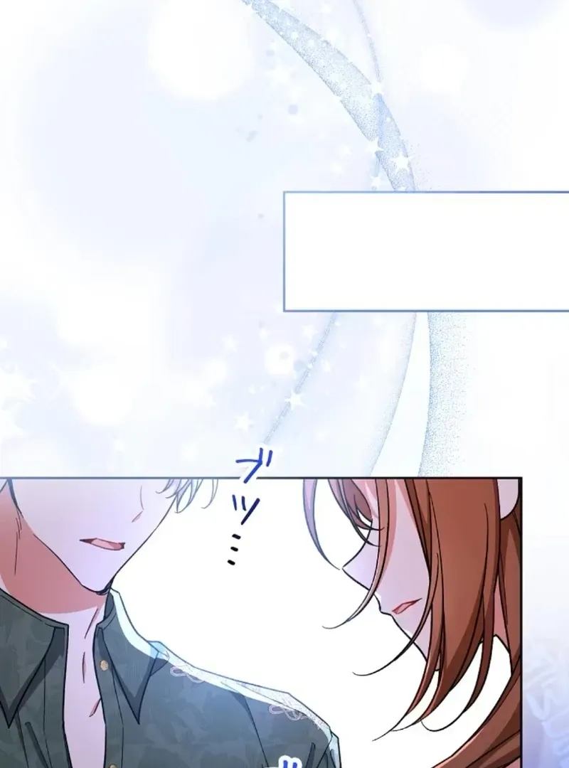 I thought i