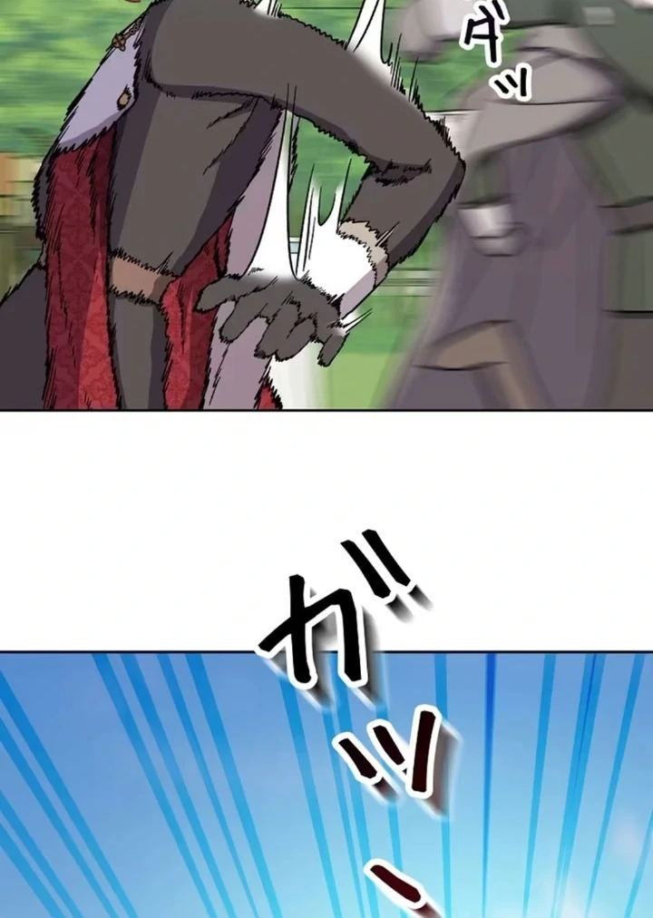 I thought i