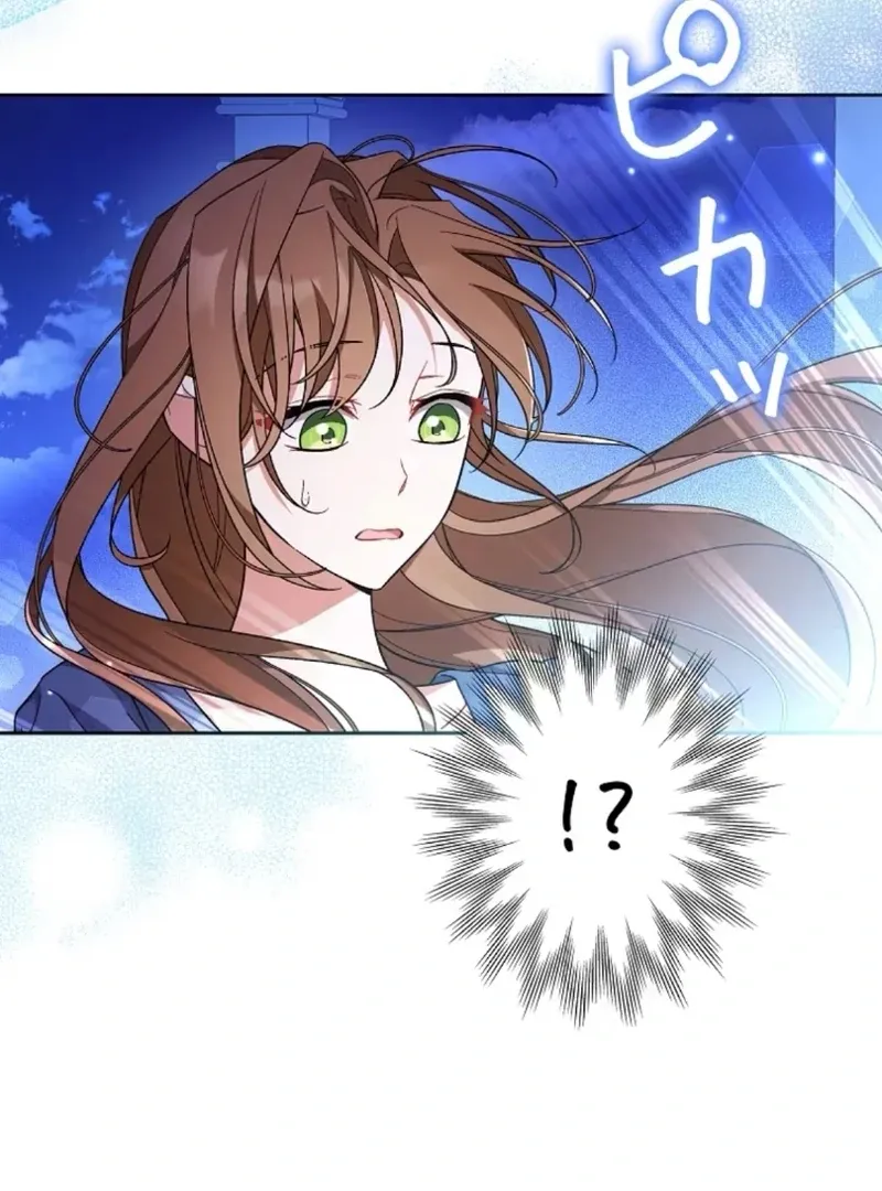 I thought i