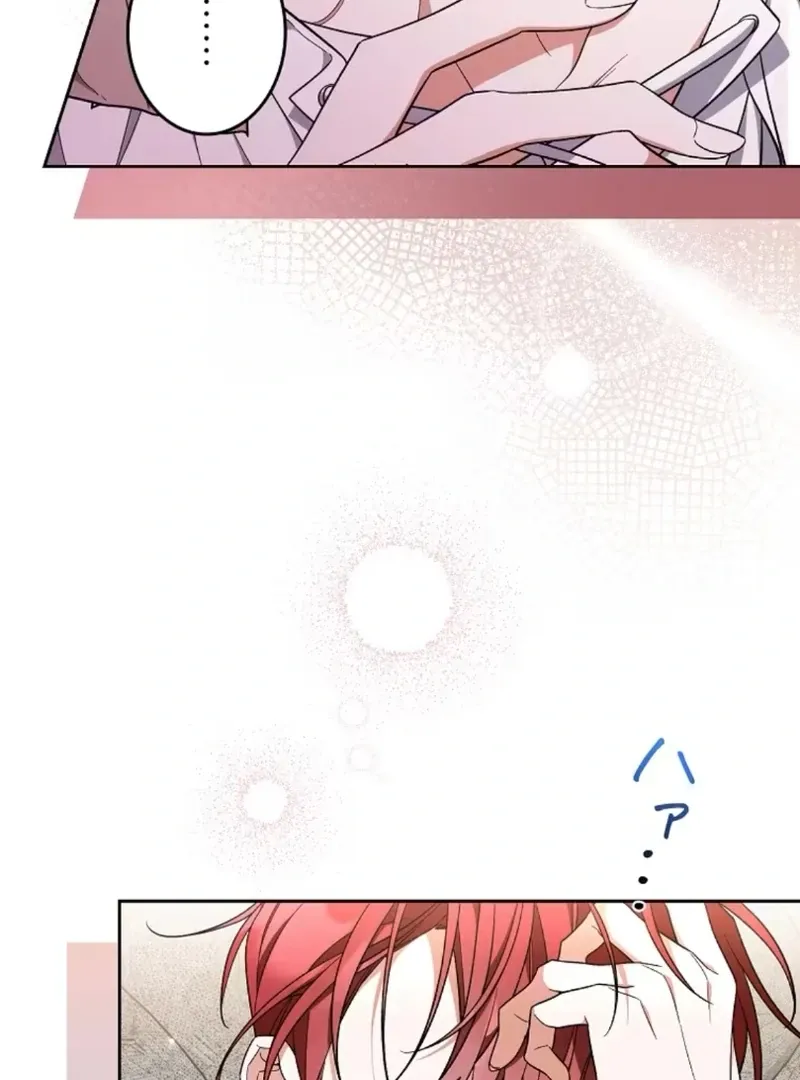 I thought i