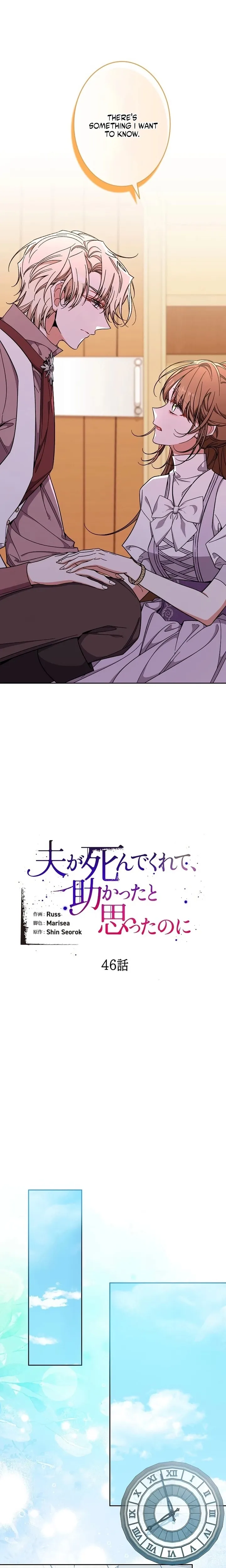 I thought i