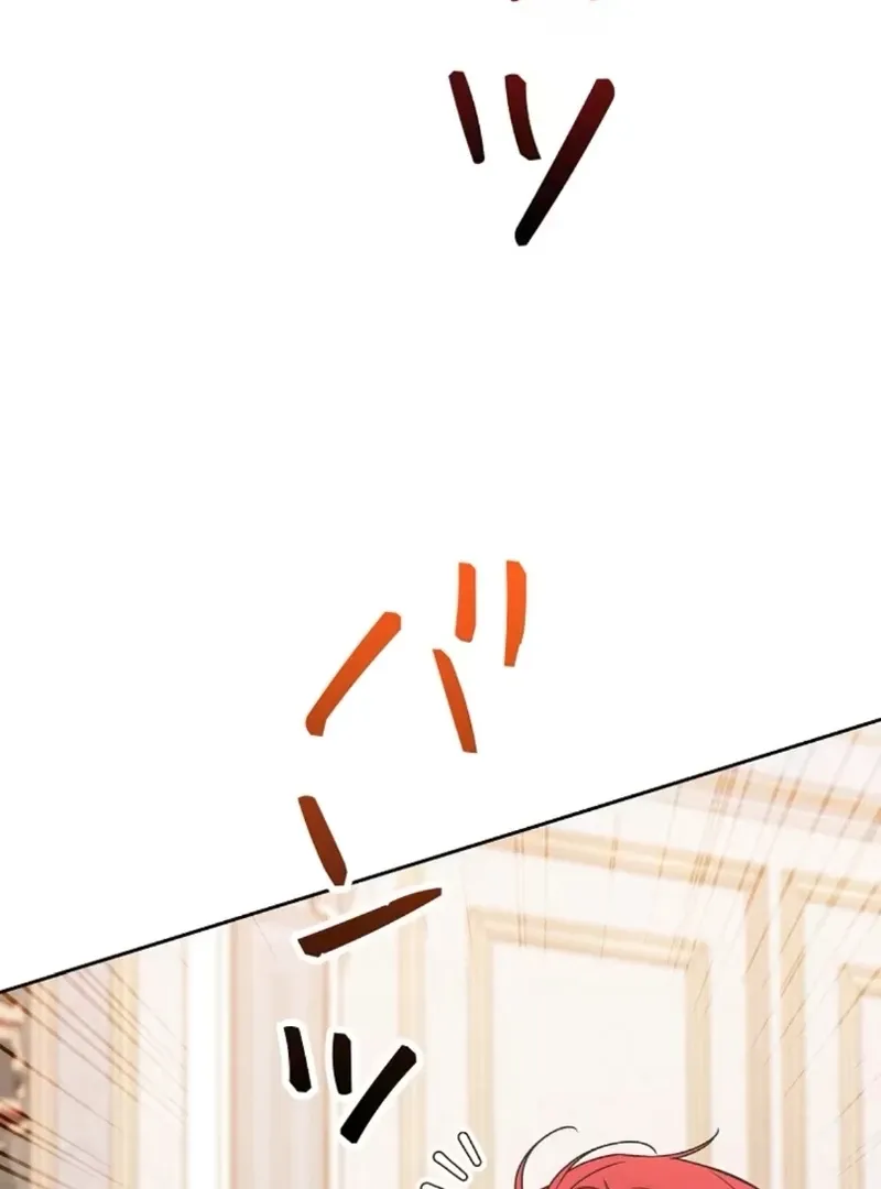 I thought i