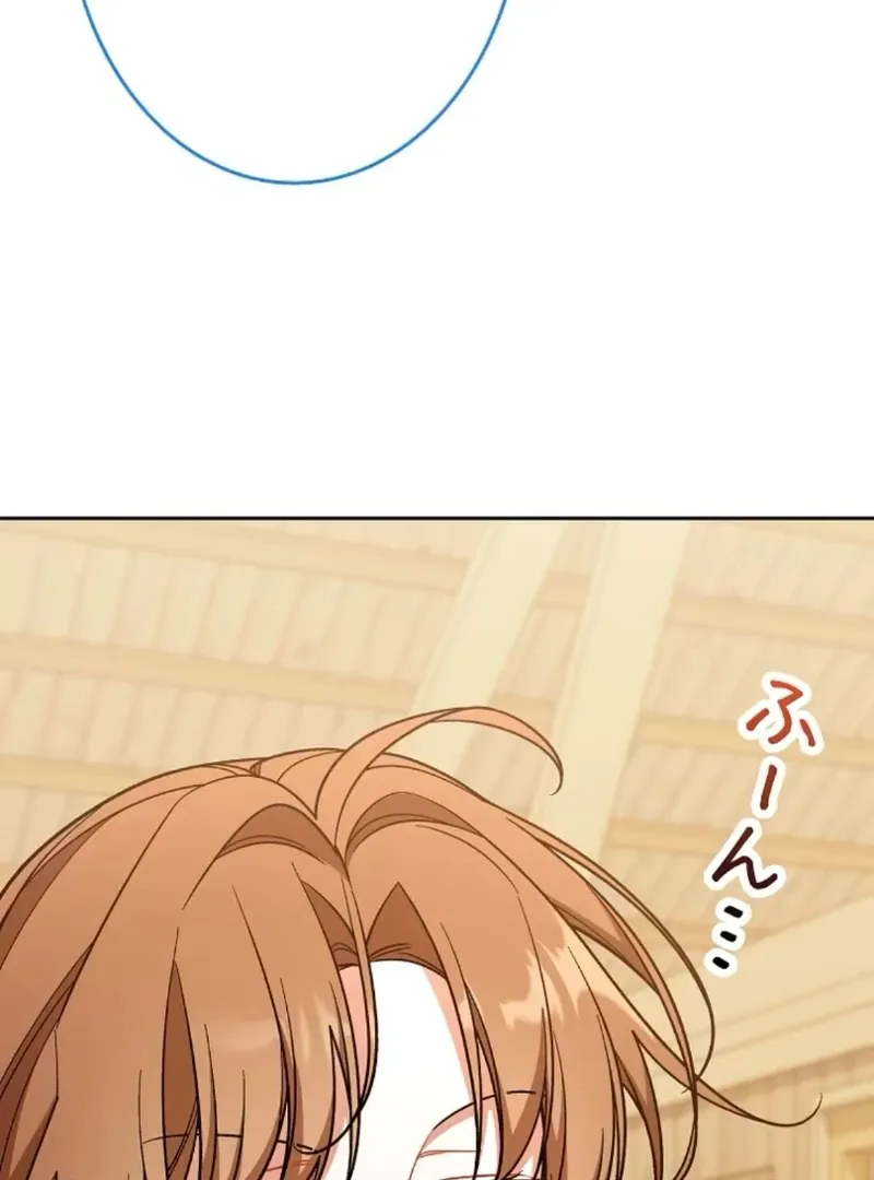 I thought i