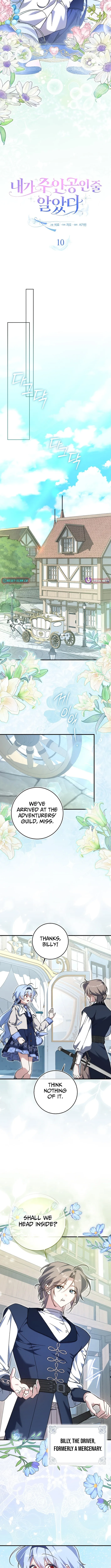 I Thought I Was the Main Character Chapter 10 page 6 - 