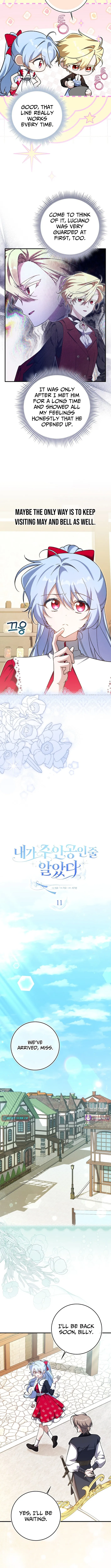 I Thought I Was the Main Character Chapter 11 page 4 - 