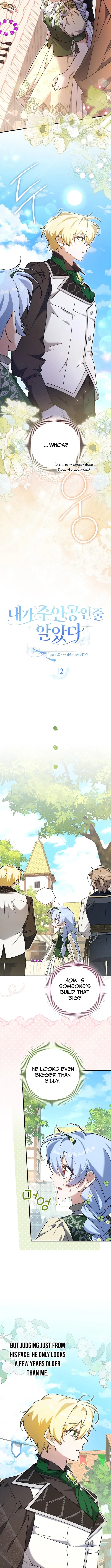 I Thought I Was the Main Character Chapter 12 page 7 - 