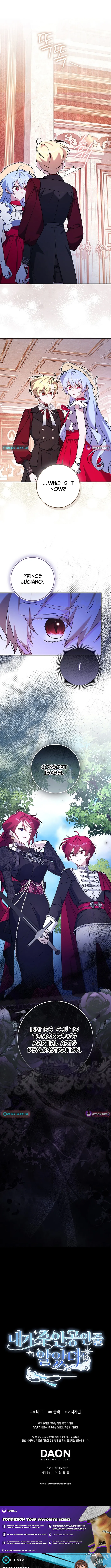 I Thought I Was the Main Character Chapter 13 page 13 - 