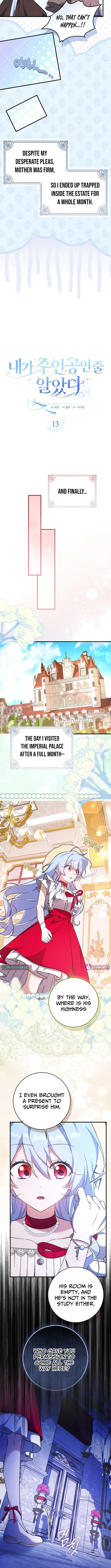 I Thought I Was the Main Character Chapter 13 page 3 - 