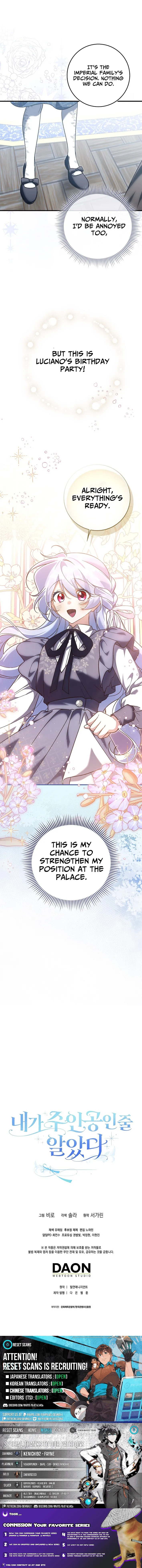 I Thought I Was the Main Character Chapter 20 page 13 - 