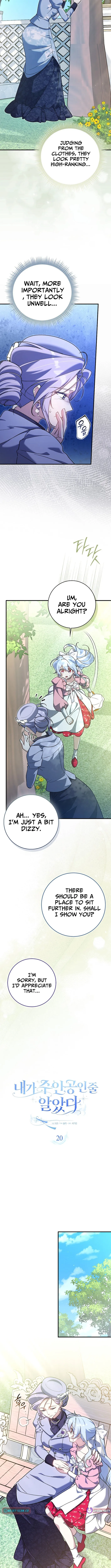 I Thought I Was the Main Character Chapter 20 page 3 - 