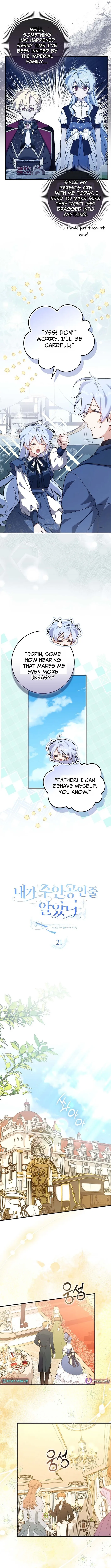 I Thought I Was the Main Character Chapter 21 page 3 - 