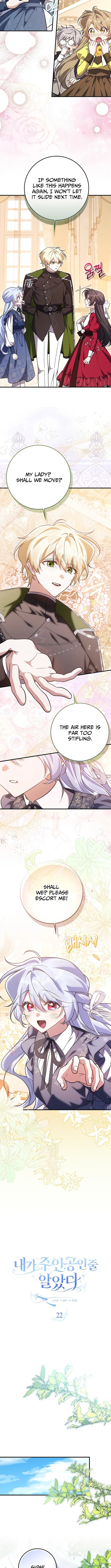 I Thought I Was the Main Character Chapter 22 page 5 - 