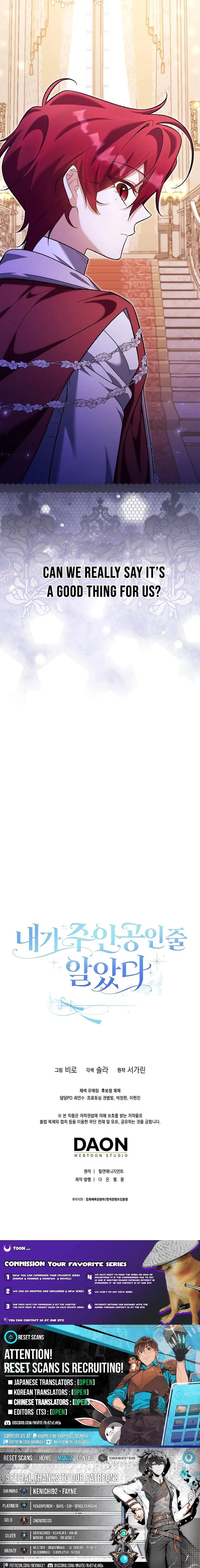 I Thought I Was the Main Character Chapter 23 page 13 - 
