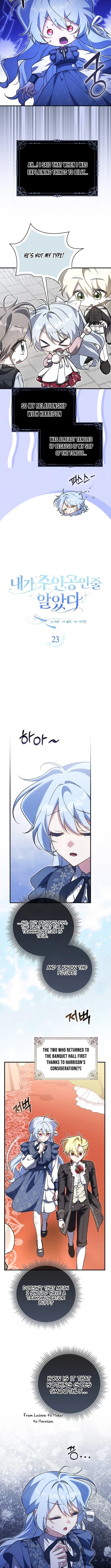 I Thought I Was the Main Character Chapter 23 page 5 - 