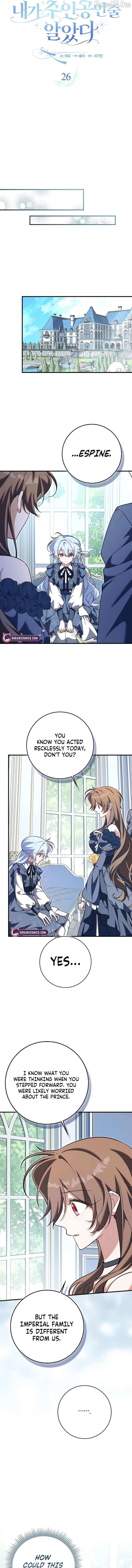I Thought I Was the Main Character Chapter 26 page 3 - 