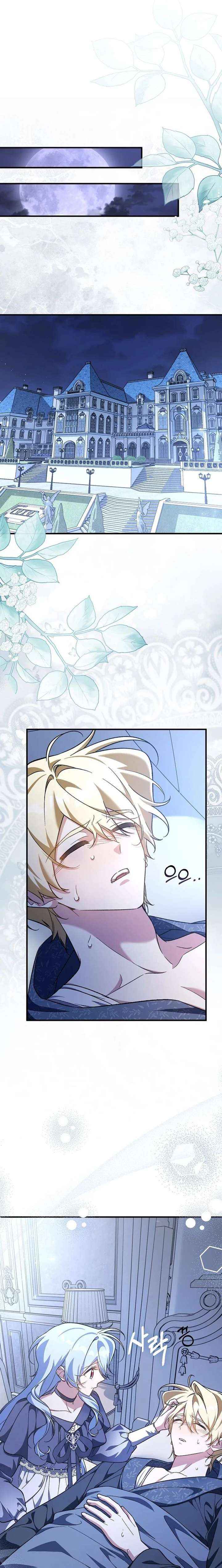I Thought I Was the Main Character Chapter 29 page 18 - 